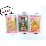 [特價]九福花生糖系列30g(粗顆粒口味) 傳統好滋味😊, , large