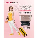 SANLUX Dual Voltage Multi-Function Travel Pot Food Pot EC-15DTC, , large