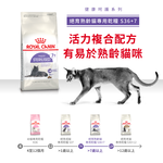 【Royal Canin法國皇家】絕育熟齡貓7+歲齡S36+7, , large
