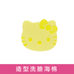 KT造型洗臉海棉-粉黃 | 購綺麗, , large