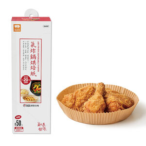 AIR FRYER PARCHMENT PAPER