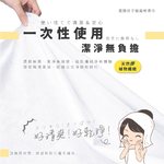 Disposable bath towel、towels、face towel, , large