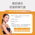 【FJ豐傑生醫】專利非洲芒果籽30顆/袋-頂尖非洲優質品種！幫助窈窕美麗x促進新陳代謝, , large