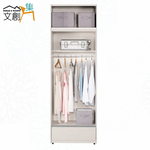 cabinet, , large