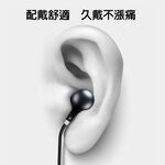 GliTTER GT-5075入耳式高音質耳機麥克風 立體聲輸出 清晰通話音質, , large