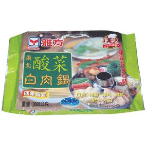 雅方酸菜白肉鍋,  雅方酸菜白肉鍋