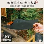 【APEX】戶外露營瓦片式烤盤, , large