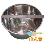 TATUNG Stainless Steel Inner Pot for 10-Cup Rice Cooker CSUS1079, , large