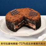 【Yannick 】Ecuador Dark Chocolate Cookie Cake, , large