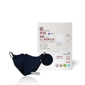 【醫碩科技】藍鷹牌 N95醫用3D立體口罩 青少年款 多色可選