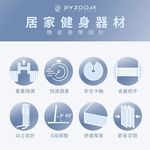 BYZOOM Fitness 可調式啞鈴25公斤(55磅) 冰河白 15段重量秒速調啞鈴 宅配免運 公司貨 一年保固, , large