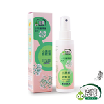【克蠓-小花蔓澤蘭第三代配方】防小黑蚊 蚊蟲 防蚊液(80ml ), , large