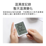 【Haomi Enterprise】Second-by-second Thermometer and Hygrometer 2, , large