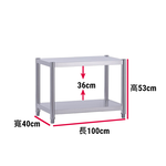 【誠宜居家】100x40x53公分 升級款加粗加厚(二層不鏽鋼置物架)-加強底部橫梁 收納架 不鏽鋼置物架 不銹鋼置物架 廚房不銹鋼置物架 置物架 家電架 廚房架 架子, , large