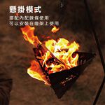 【Treewalker露遊】ISE MOUNT金字塔焚火台 可拆式篝火架 燒烤爐 置地吊掛兩用, , large