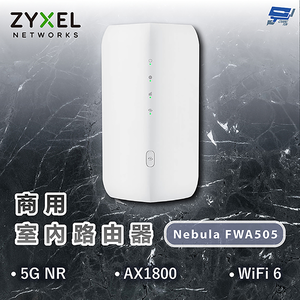 昌運監視器 ZYXEL 合勤 Nebula FWA505 室內型商用 5G NR AX1800 WiFi 6 室內路由器 