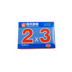 【MBS 萬事捷】亮面 護貝膠膜 2X3”200張/盒 1319, , large