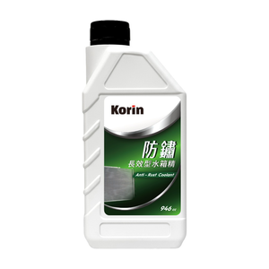 ｜Korin｜防鏽長效型水箱精946ml