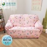 【格藍傢飾】三麗鷗正式授權Hello kitty萬用涼感彈性沙發套-俏皮粉1人座/2人座/3人座/1+2+3人座, , large