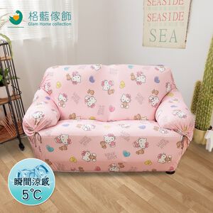 【格藍傢飾】三麗鷗正式授權Hello kitty萬用涼感彈性沙發套-俏皮粉1人座/2人座/3人座/1+2+3人座