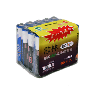 【歌林kolin】4號AAA 環保綠能 碳鋅電池20入 收縮包(1.5V)