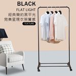 GS MALL 台灣製造 U型收納吊掛衣架 附滑輪 衣帽架 毛巾架 晾曬架 吊衣架 曬衣架 落地架 U型衣架 吊掛架, , large