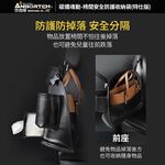 【安伯特】碳纖魂動 椅間安全防護收納袋-特仕版 (車用收納袋 置物袋 車用收納), , large
