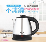 NX-120, , large