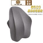 【日本旭川】AIRFit氧活力進階版人體工學護脊腰靠墊 透氣 椅子 靠墊 坐靠墊 辦公 護背墊 護腰靠墊 電腦椅 記憶棉, , large