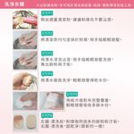 【千康購物網】石原商店 刷具&粉撲2用清潔液 1入 日本製【粉撲.刷具清潔】, , large