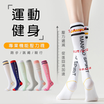 [凱得國際]KISSDIAMOND專業跑步健身運動中筒壓力襪KDG-X01 白, , large