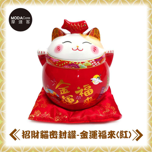 lucky cat