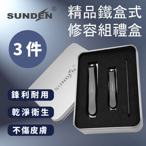 3pcs Nail Clippers Set for Men Women, Stainless Steel Fingernail & Toenail Clippers Nail Cutter Set with Metal Tin Box for Thick Nails, SUNDEN MK4801
