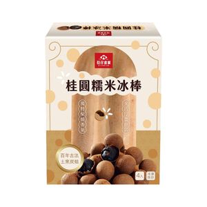 枝仔冰城桂圓糯米冰棒
