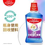 Colgate Total Multicare Mouthwash, , large