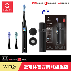 [歐可林] Oclean X Ultra 語音WiFi+APP觸控螢幕智能音波電動牙刷(山碳黑)