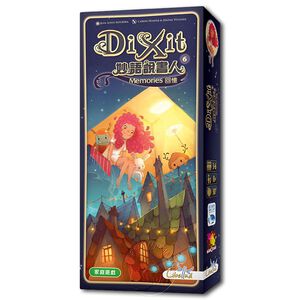 Dixit: Memories