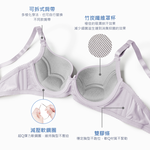 【Clany可蘭霓】 裸感新美學無痕軟鋼圈零著感BCD內衣 浪漫紫 6903-91, , large