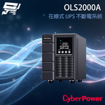 昌運監視器 CyberPower OLS2000A 2000VA 120V 在線式 UPS 不斷電系統, , large