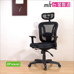 computer chair, , large
