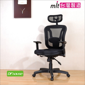 computer chair