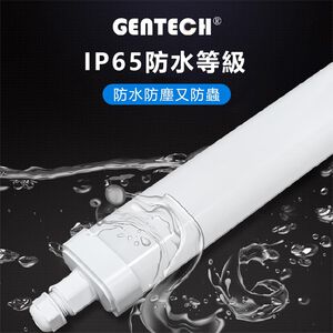 waterproof light