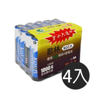 【歌林kolin】3號AA 環保綠能 碳鋅電池80入 收縮包(1.5V)