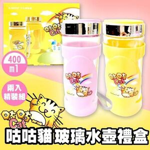 GS MALL 台灣製造 一組2入 400cc 咕咕貓玻璃水杯 咕咕貓水瓶 玻璃水杯 馬克杯 玻璃水壺 冷水壺 隨身杯