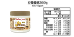Plain Soy Yogurt - 360g, , large
