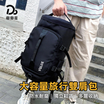 【嘟嘟屋】大容量旅行雙肩包	, , large