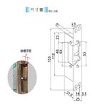 昌運監視器 PONGEE Pegasus PGS-705FS 斷電開 陰極鎖 陰極電鎖 可搭配喇叭鎖等斜型鎖舌, , large