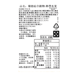 Sante Muesli Tropical, , large