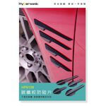 car supplies, , large