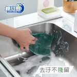【舞水痕】RT-K3149 強效去污菜瓜布-2入裝, , large
